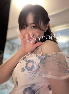 ことは 28歳
