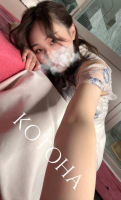 ことは 28歳