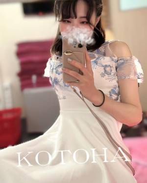 ことは 28歳