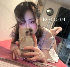 ことは 28歳