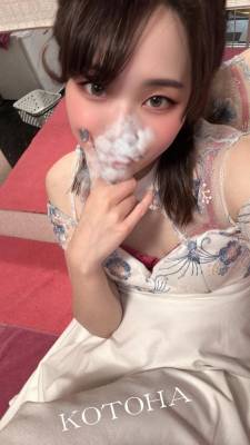 ことは 28歳