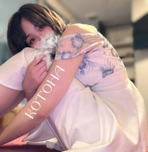 ことは 28歳
