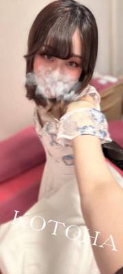 ことは 28歳