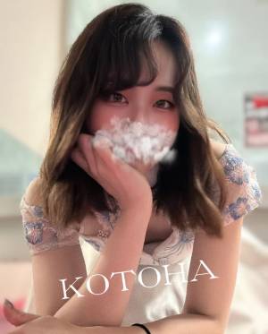 ことは 28歳