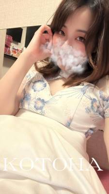 ことは 28歳
