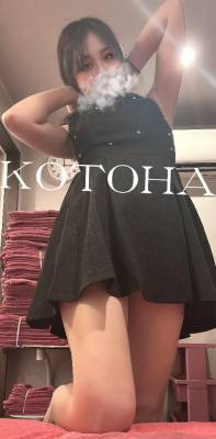 ことは 28歳