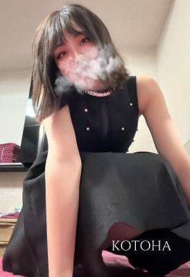 ことは 28歳