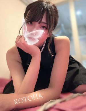 ことは 28歳