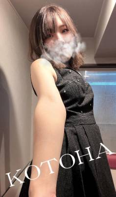ことは 28歳