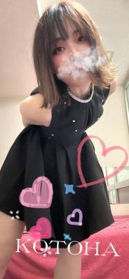 ことは 28歳