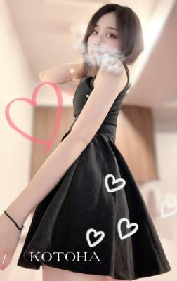 ことは 28歳