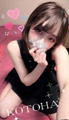 ことは 28歳