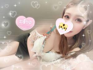 ゆず 26歳
