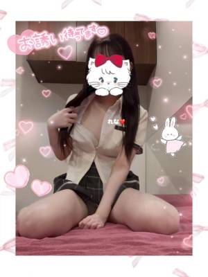 れな 19歳