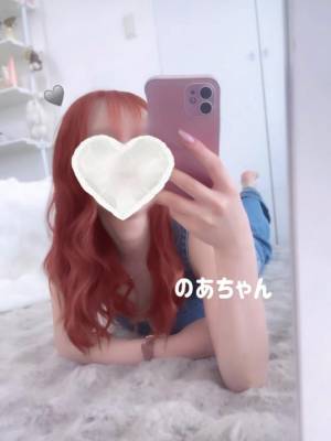 のあちゃん 18歳