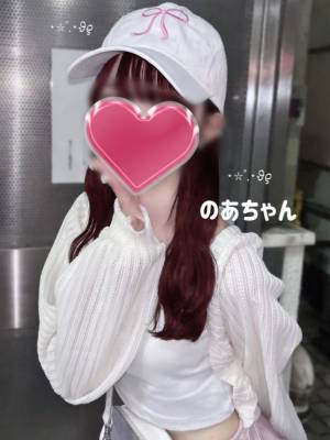 のあちゃん 18歳
