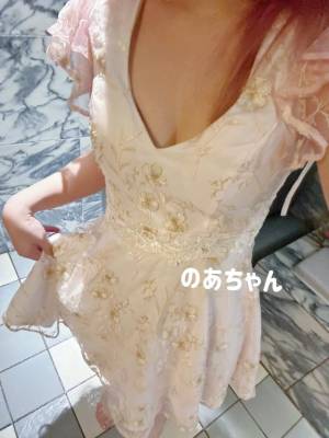 のあちゃん 18歳