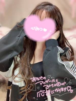 ねおん 22歳