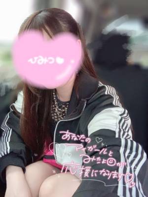 ねおん 22歳