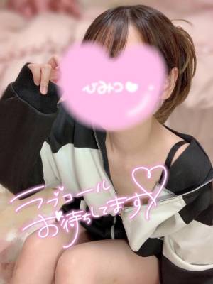 ねおん 22歳