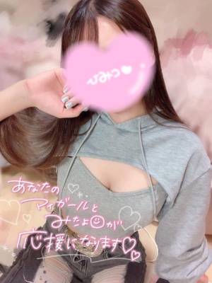 ねおん 22歳