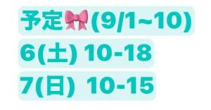きなこ 20歳