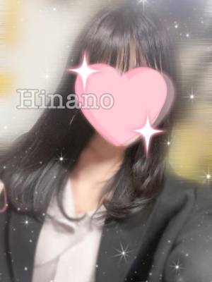 ひなの 21歳
