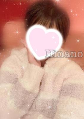 ひなの 21歳