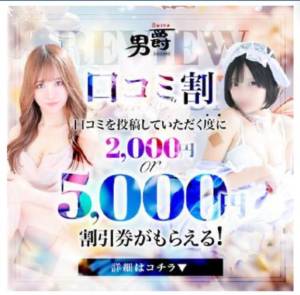 しゅうか 26歳