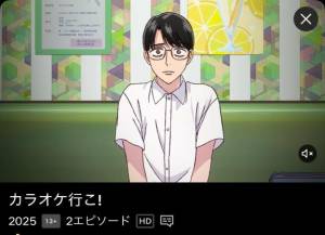 しゅうか 26歳
