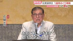 しゅうか 26歳