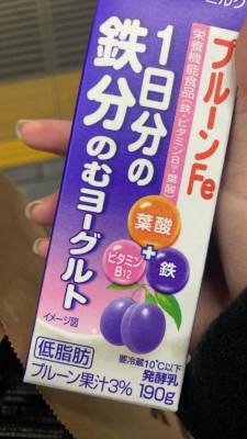 まみ 20歳