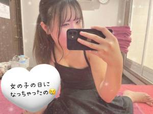 まみ 20歳