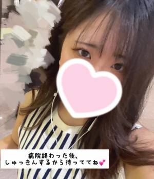 まみ 20歳