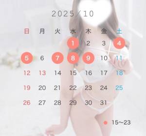 ななせ 21歳