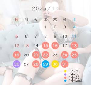 ななせ 21歳