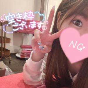 ゆゆ 18歳