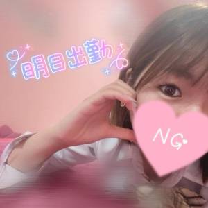 ゆゆ 18歳