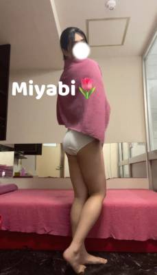 みやび 19歳