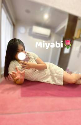 みやび 19歳