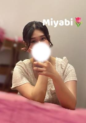 みやび 19歳