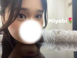 みやび 19歳