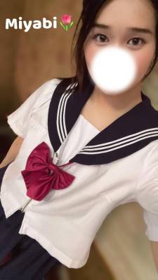 みやび 19歳