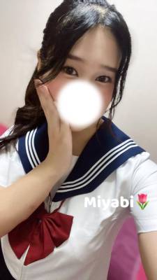 みやび 19歳