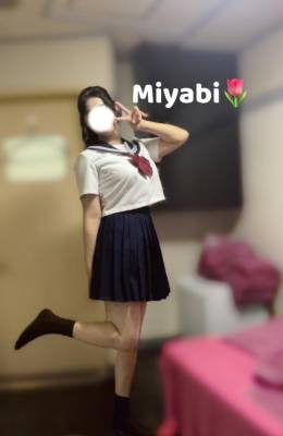 みやび 19歳