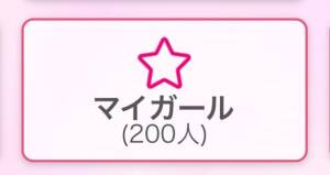 みやび 19歳