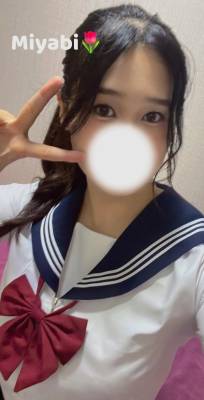 みやび 19歳