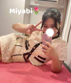 みやび 19歳