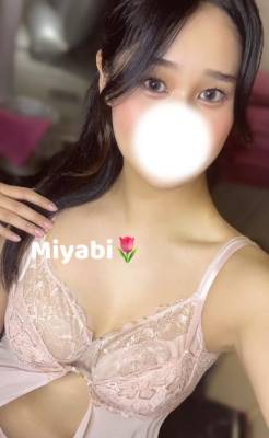 みやび 19歳