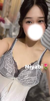 みやび 19歳